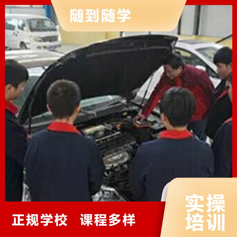 康保汽車修理職業(yè)學(xué)校排名前十的汽修學(xué)校