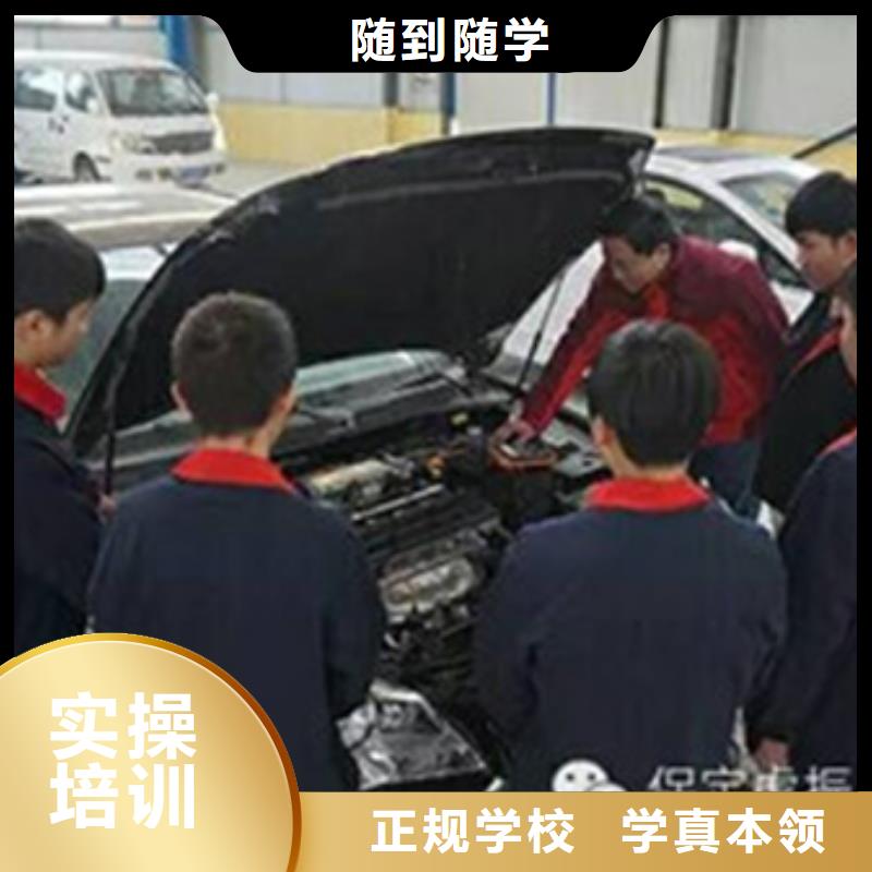 沽源學汽車電工的技校哪家好