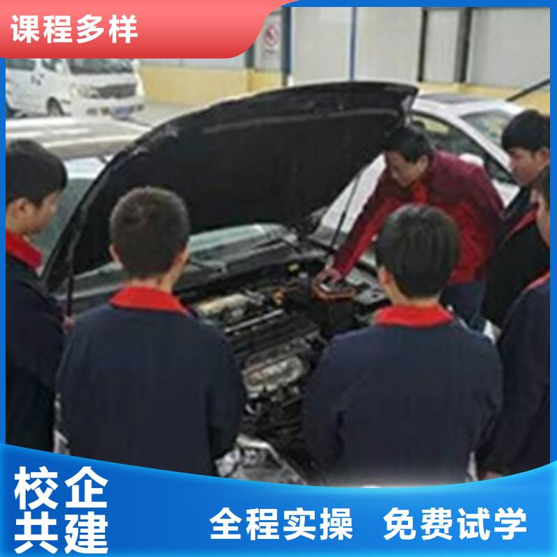 定興學真技術的汽車修理學校附近的汽車電工電路學校