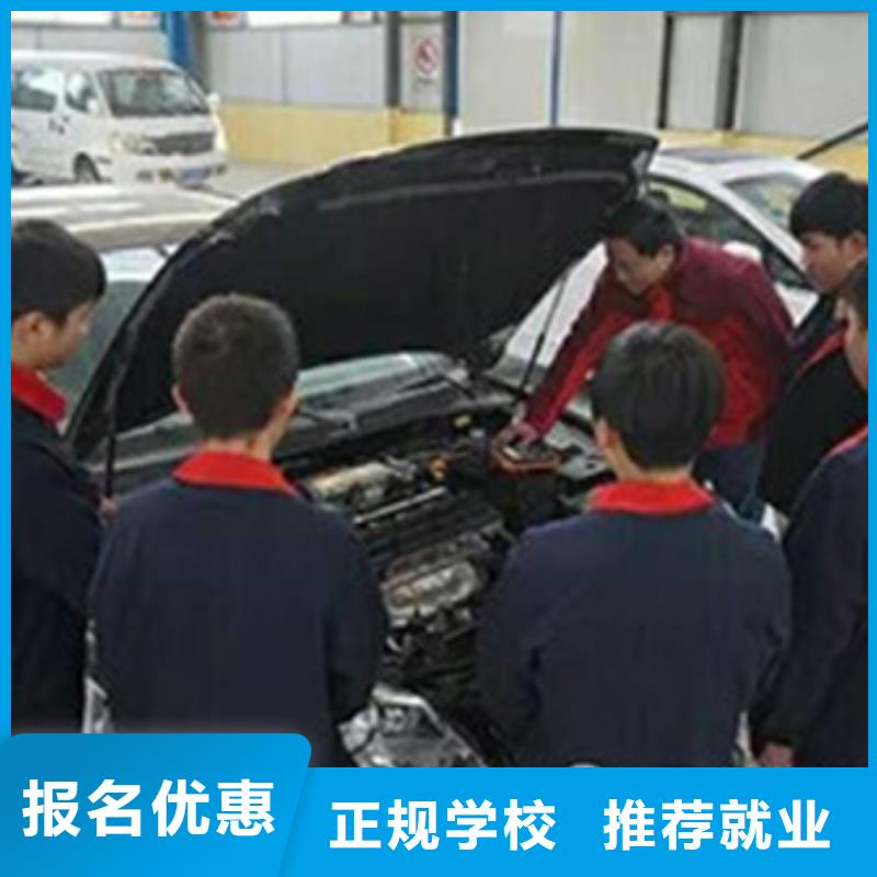 汽車維修學(xué)校哪家好|哪個(gè)技校學(xué)汽車電工電路|