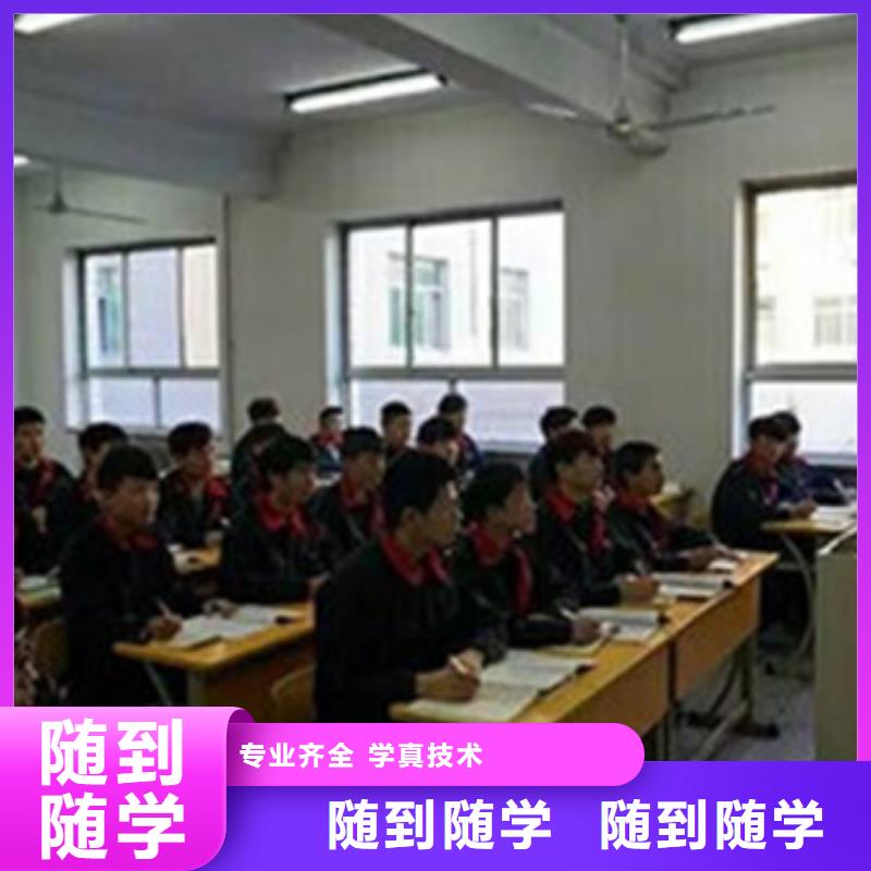 路北有幾家汽修學校哪家好學汽車修理的學校哪家好