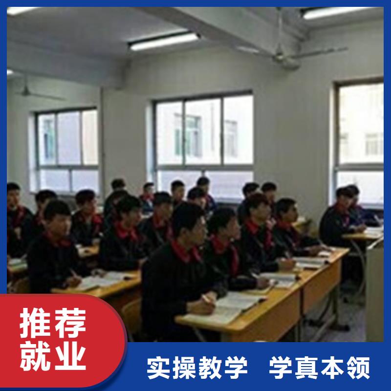 哪里有學(xué)新能源汽車維修不學(xué)文化課汽車維修學(xué)校