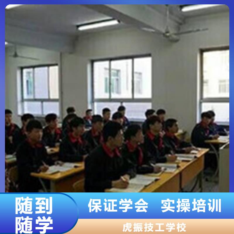 崇禮天天實訓的汽車修理學校