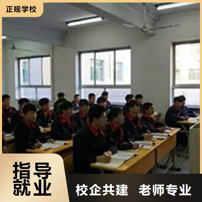 阜平的汽車維修學(xué)校能學(xué)新能源汽修的學(xué)校