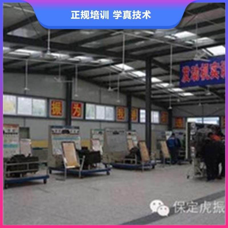 雄縣學真本領的汽車修理學校哪里有學汽車電工的技校