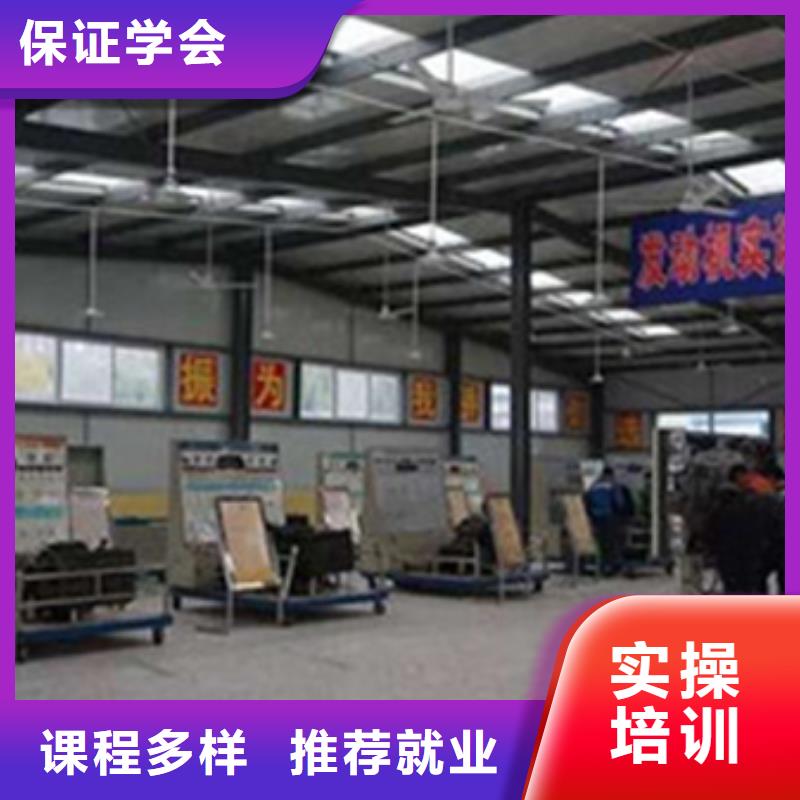 哪里能學汽修汽車保養|哪個技校能學汽修