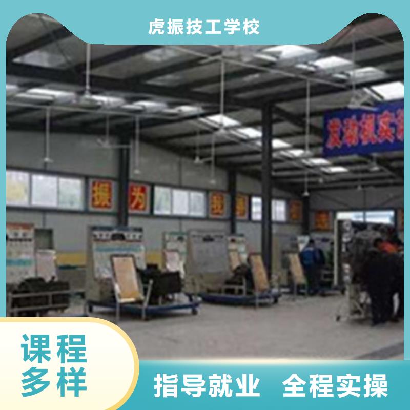 汽修學?；馃釄竺衸汽修學校哪家好|