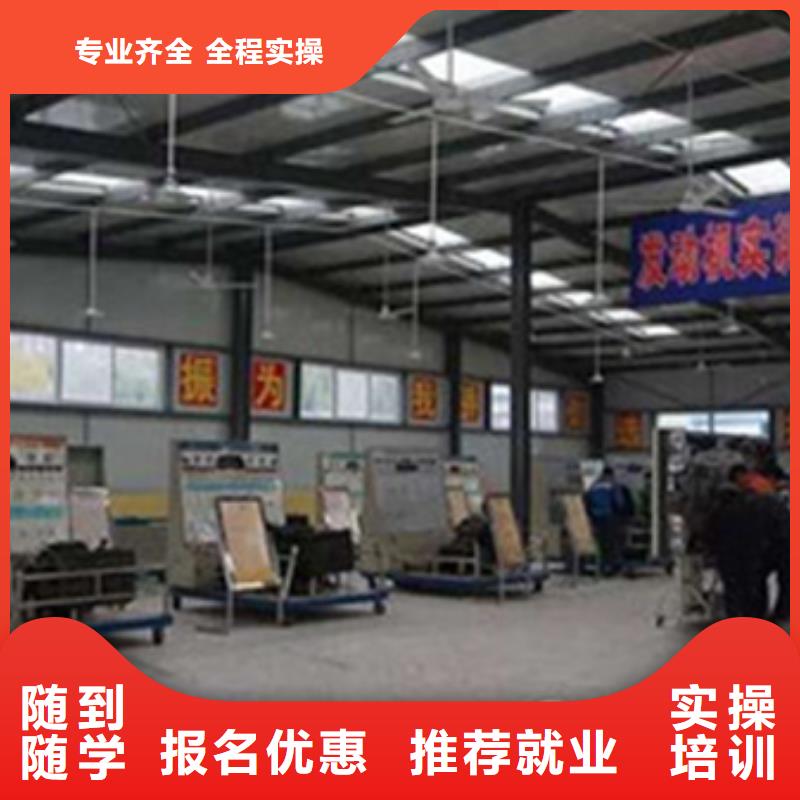 康保學汽車修理一年學費多少