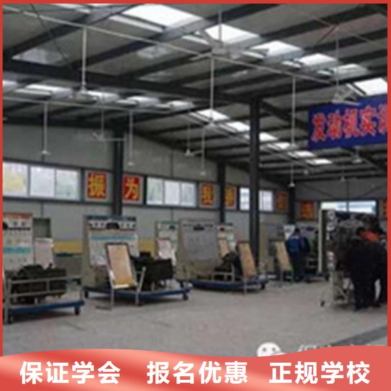 定興學汽修一年學費多少錢不學文化課汽修修車學校