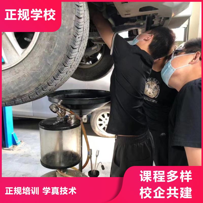 易縣學汽車修理上什么技校好學汽車修理的學校有哪些