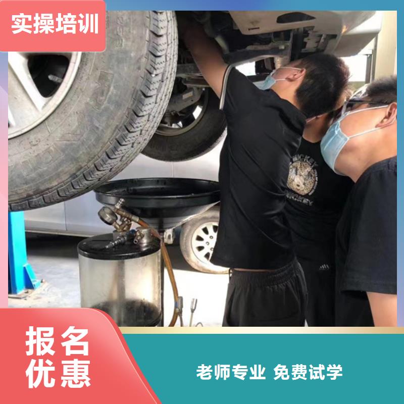 只學(xué)技術(shù)的汽修修車學(xué)校汽車修理學(xué)校排行榜