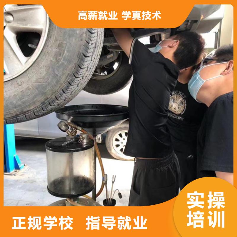 容城學修車一年學費多少錢周邊學修車的技校哪家好