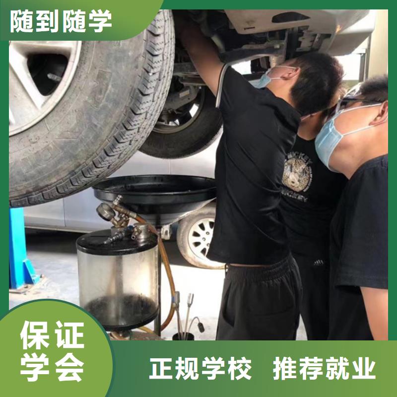 涿州新能源汽車修理學校哪家好三十年辦學經驗豐富