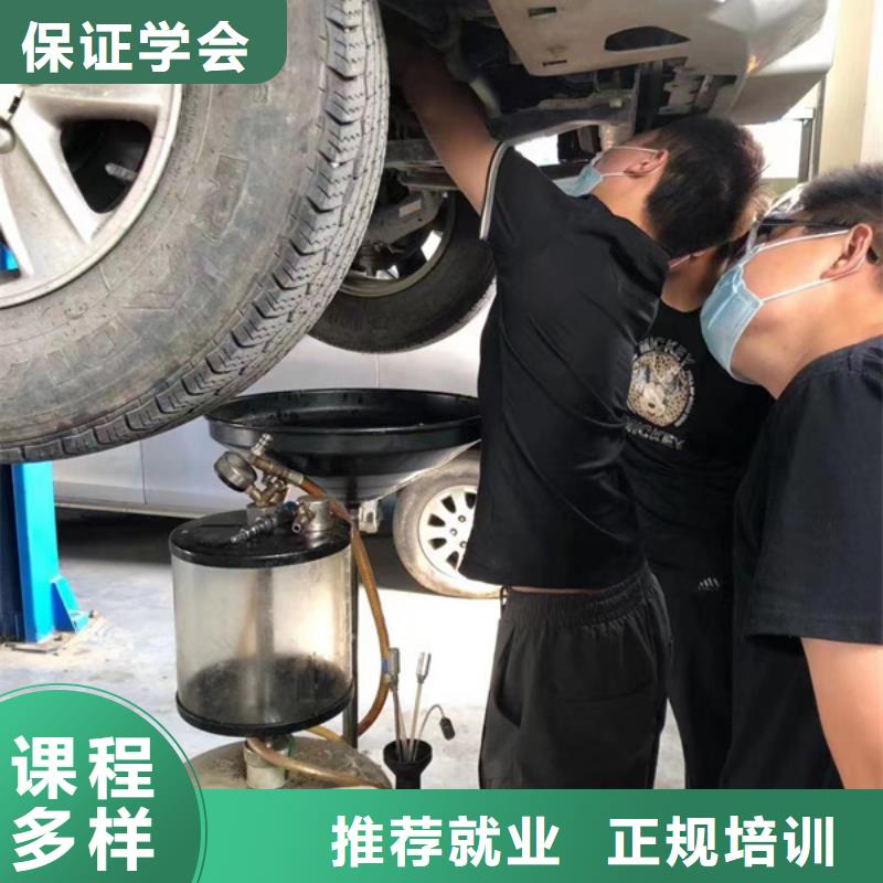 涿鹿不學(xué)文化課汽修修車學(xué)校