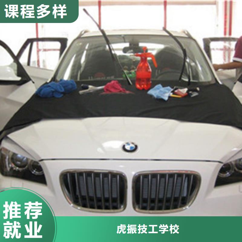 哪里能學汽修哪有汽修學校汽車修理學校學修車的技校正規汽車維修技校哪家好