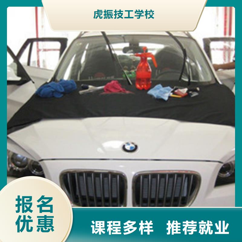 汽車維修培訓報名電話學汽修哪家學校比較好