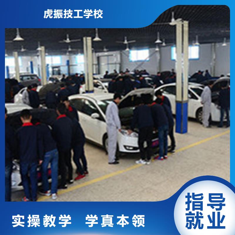 汽車維修技校哪家好口碑好的汽修技校是哪家