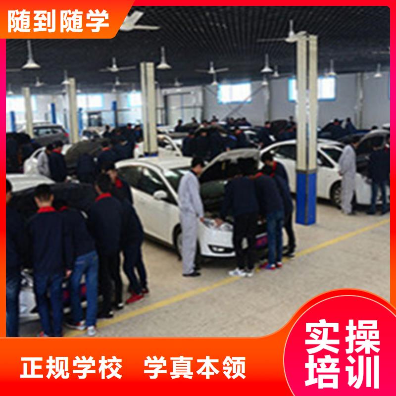 學新能源汽修上什么學校