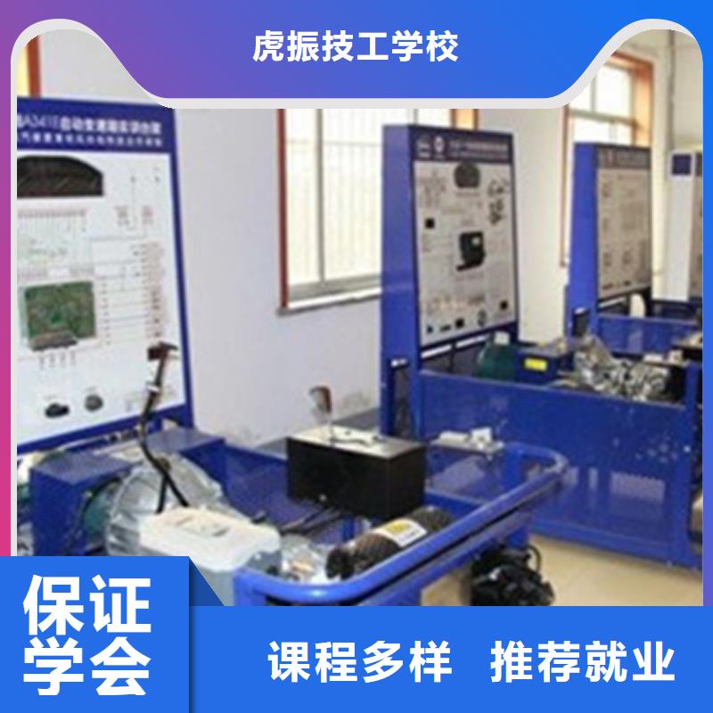 蠡縣天天實訓的汽車修理學校周邊的汽車電工電路技校