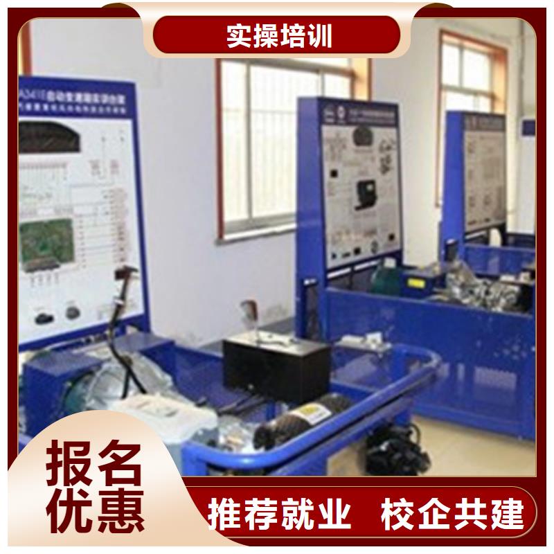 汽車檢測與維修專業學汽車美容裝具去哪里好汽車鈑金噴漆短期培訓班