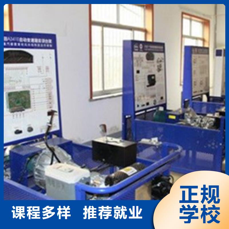 懷安汽車維修技校哪家好