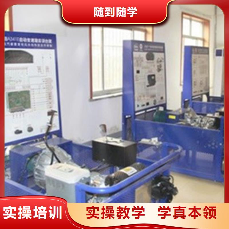學汽修到虎振汽修學校|哪里能學新能源汽車修理|