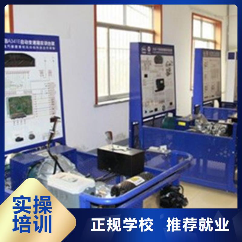 涿鹿學修車一年學費多少錢