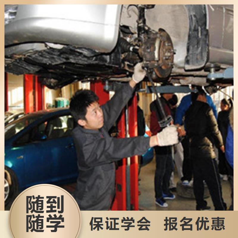 阜平教學(xué)的汽車維修學(xué)校哪里有學(xué)汽車修理的地方