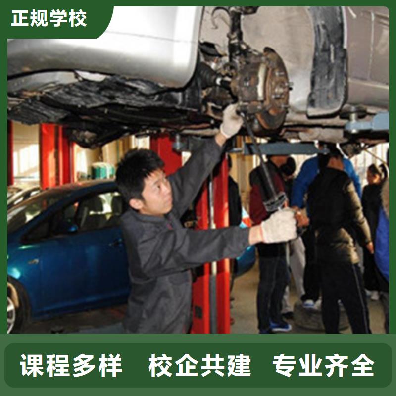 容城學修車一年學費多少錢周邊學修車的技校哪家好
