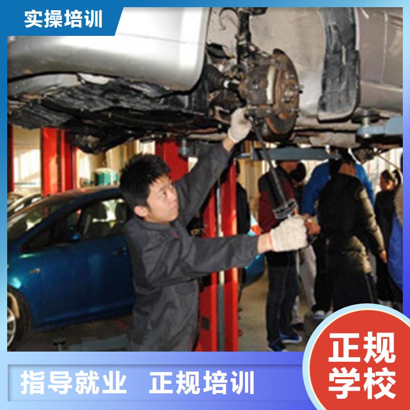 不學文化課汽車維修學校學新能源維修技校哪家好