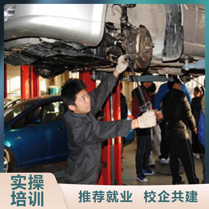 昌黎哪里有學(xué)新能源汽車維修哪有學(xué)汽車電路的地方