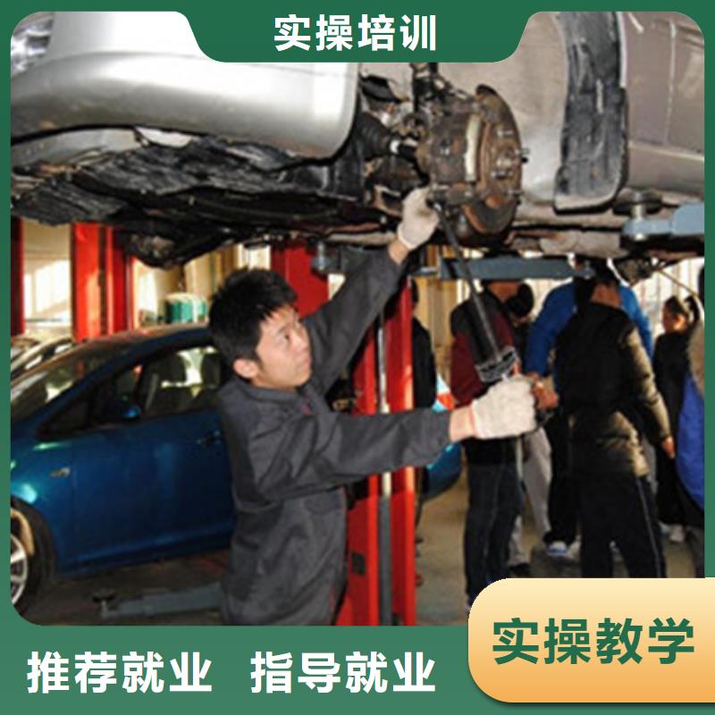 哪里能學(xué)汽修汽車保養(yǎng)|虎振學(xué)校都開設(shè)什么專業(yè)