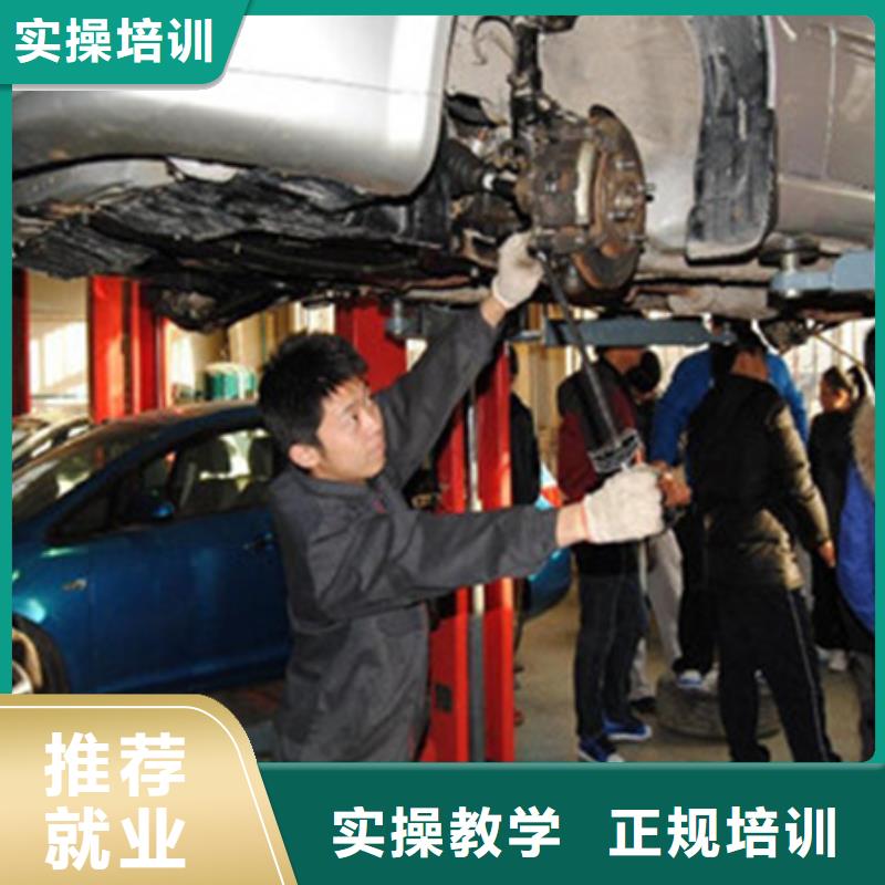 順平周邊學修車的學校哪家好