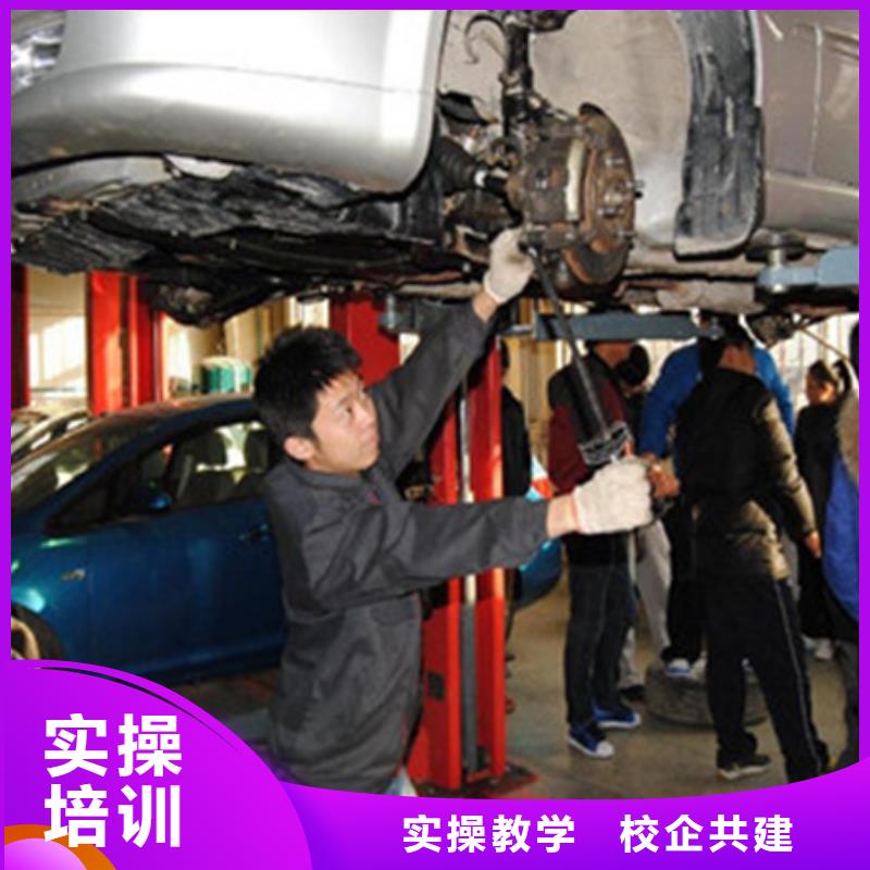 滿城學(xué)新能源汽修上什么學(xué)校汽車(chē)新能源學(xué)校哪家好