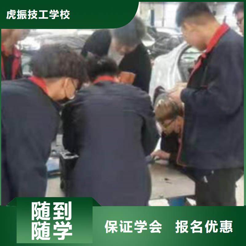 望都學汽修一年學費多少錢專業學汽車維修的學校