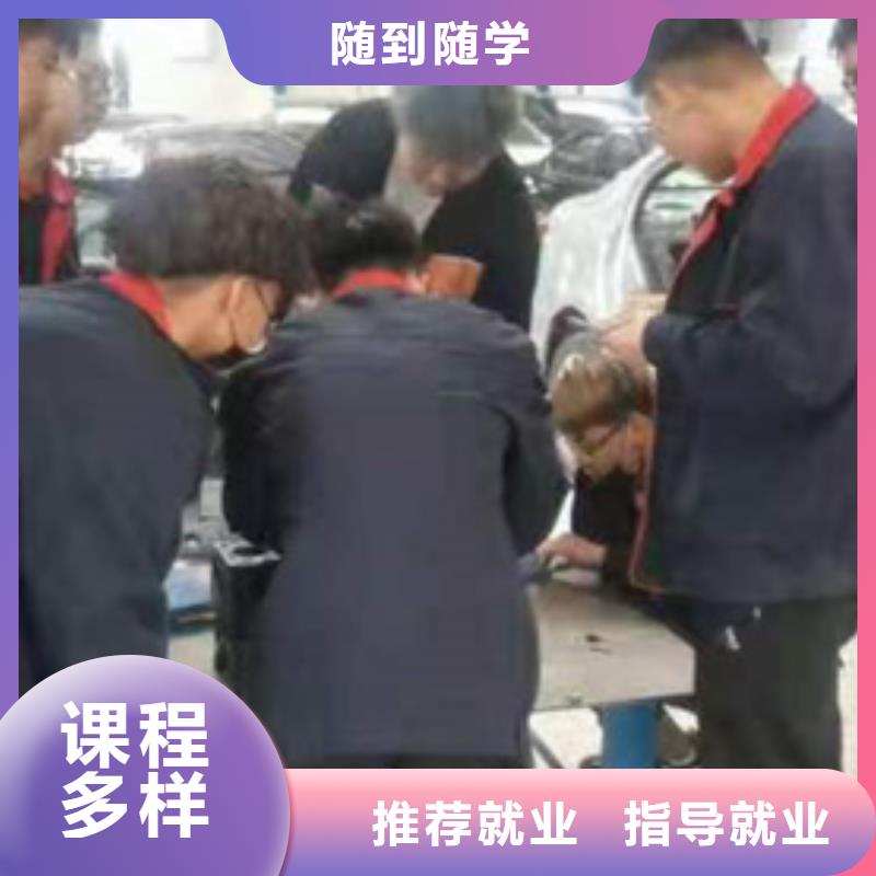 汽車檢測與維修專業汽修學校招生汽修培訓