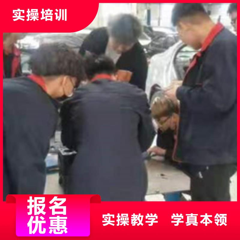 專注汽修教育三十年三十年辦學經驗豐富