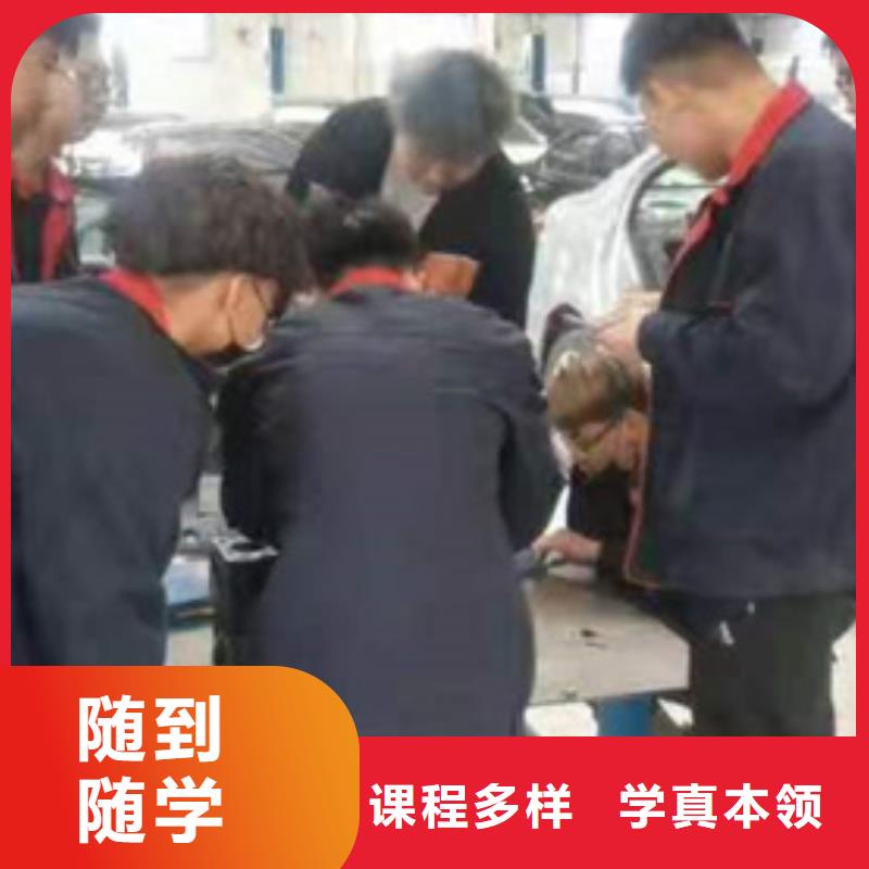下花園汽車維修學校有哪些