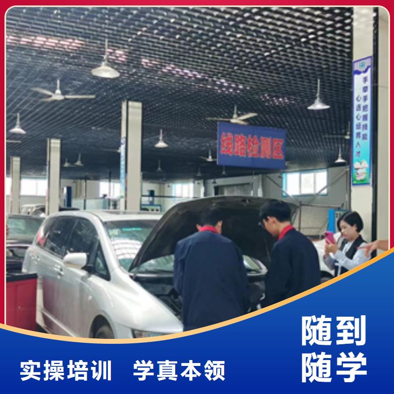 學汽修免費試學一個月|汽車維修培訓班報名電話