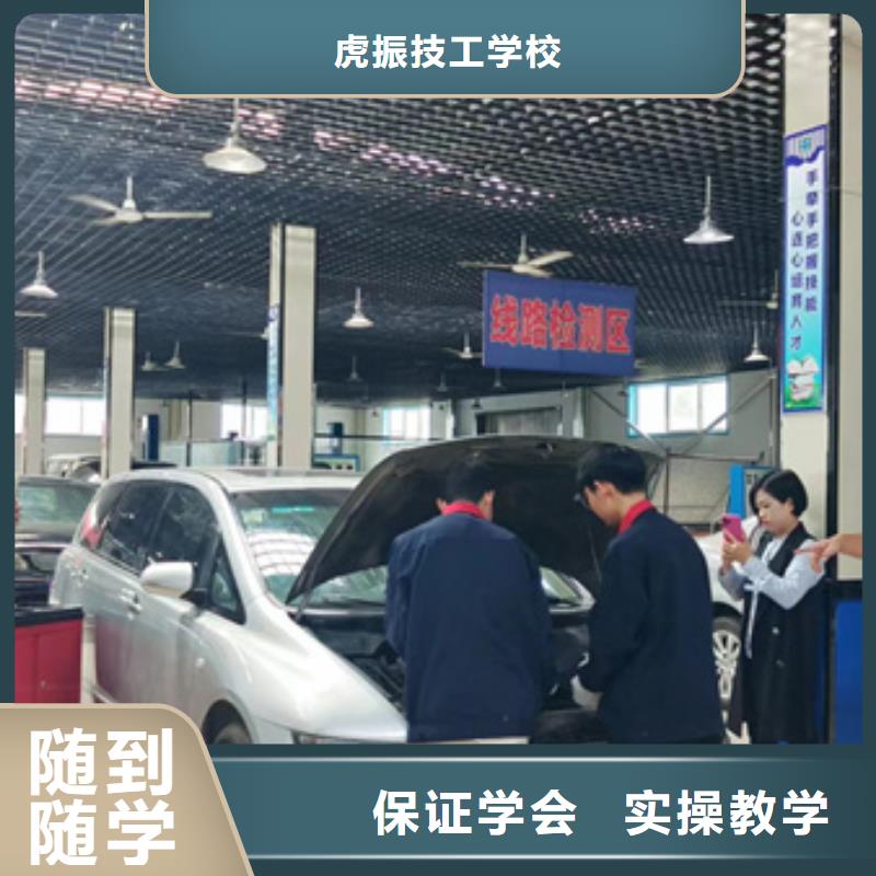 定興學(xué)汽車修理一年學(xué)費(fèi)多少哪里有好點(diǎn)的汽修技校