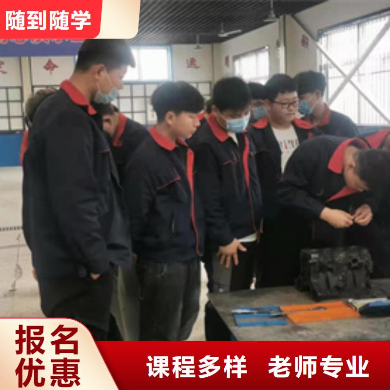 哪有好點(diǎn)的汽車(chē)維修學(xué)校學(xué)實(shí)用修車(chē)技術(shù)的學(xué)校