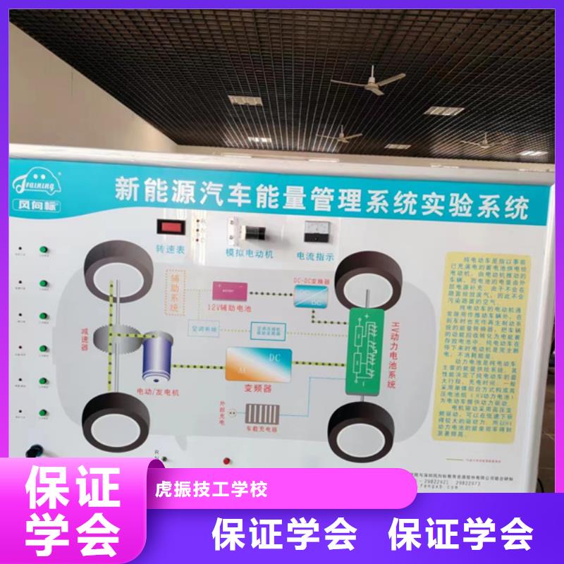 周邊技校哪個學汽車維修學汽修學費多少錢|