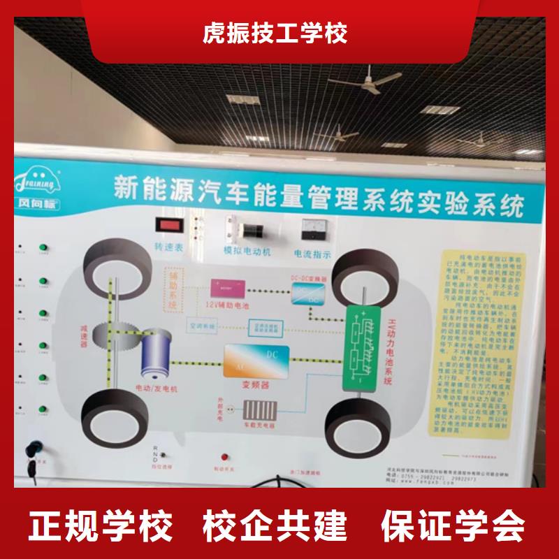 北戴河學汽車修理上什么技校好哪有好點的汽車維修學校