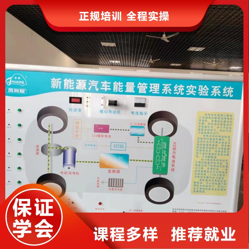 雙橋附近學(xué)修車的學(xué)校哪家好學(xué)汽車維修去哪里報(bào)名啊