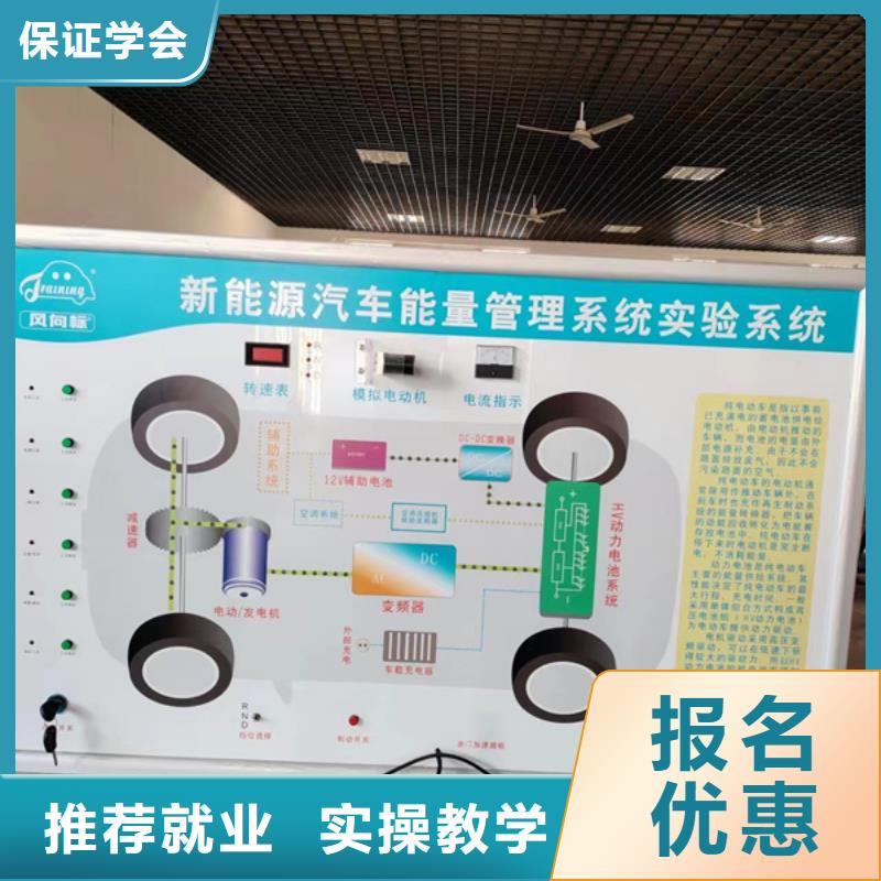 易縣汽車維修培訓班周邊汽車維修學校哪家好