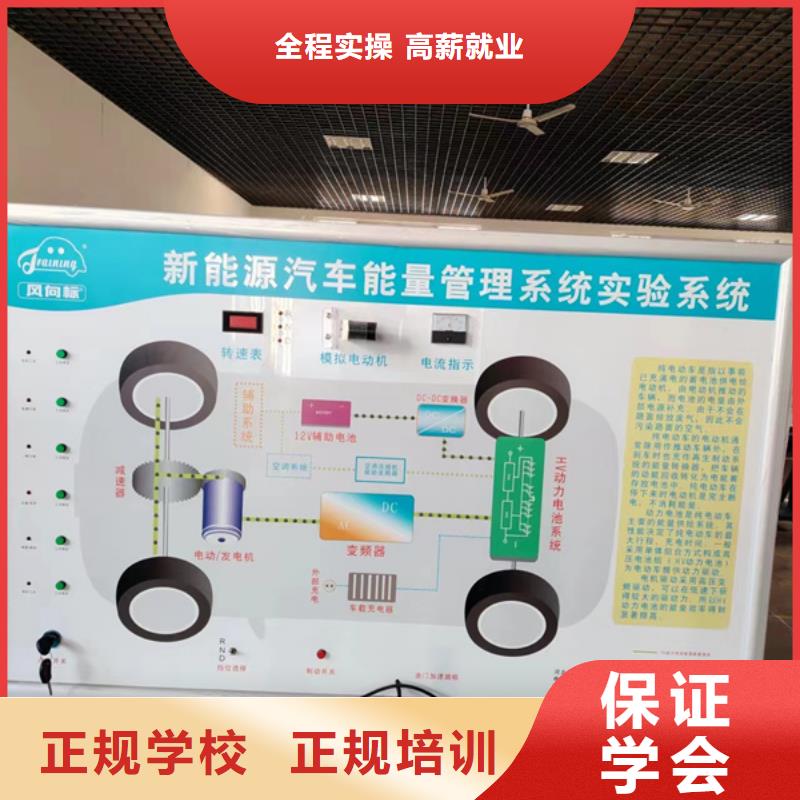 汽車維修職業(yè)培訓(xùn)學(xué)校哪里有好點(diǎn)的汽修學(xué)校