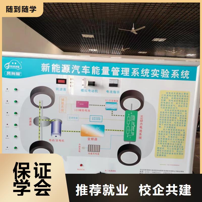 去哪學(xué)汽修學(xué)修車比較好周邊的汽修學(xué)校哪家好	