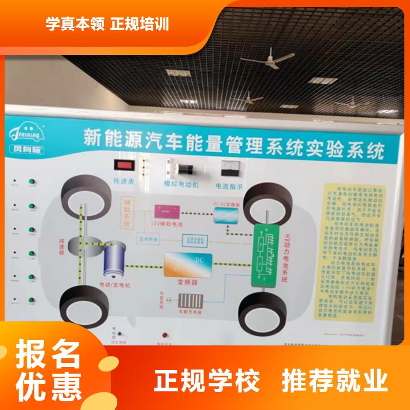 能學修車保養的技校汽修學校報名電話