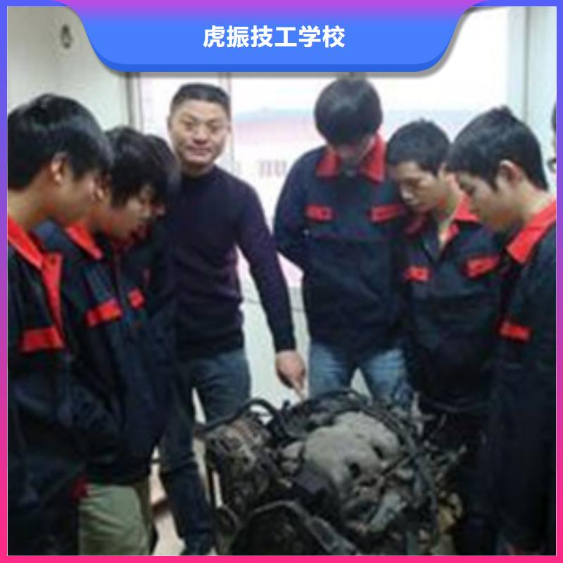 高碑店附近的汽修學(xué)校哪家好