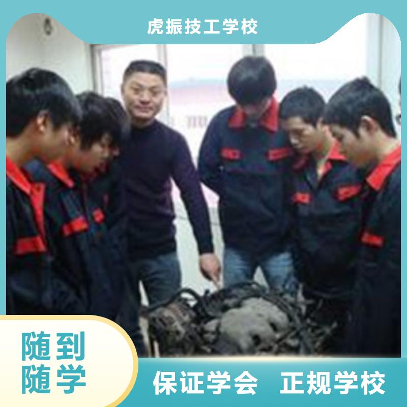 灤縣汽修培訓(xùn)學(xué)校學(xué)費(fèi)多少錢(qián)隨到隨學(xué)